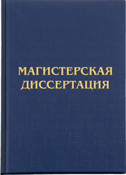 С тиснением МД