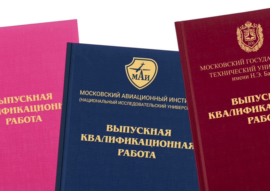 Заказать печать диплома | Копиком - копицентр для студентов